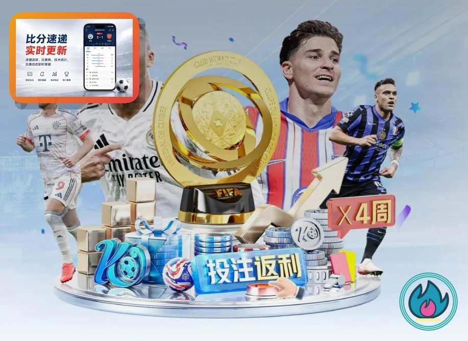 2026美加墨世界杯场馆与协办城市展示