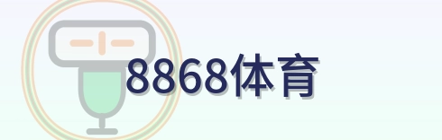 2026美加墨世界杯赛事平台Logo